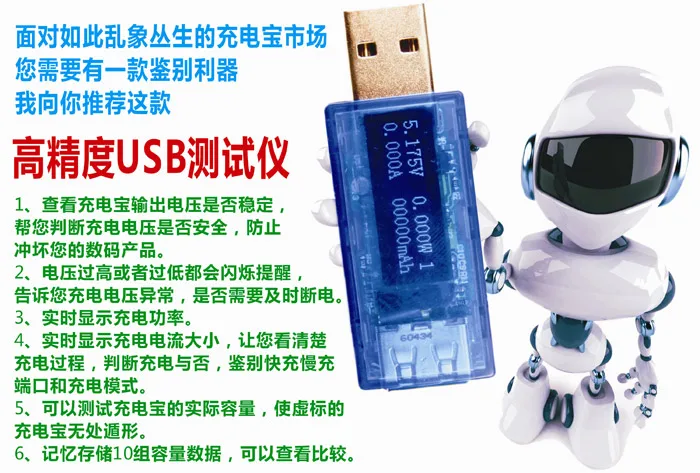 Высокая точность USB Напряжение Амперметр 0,91 дюймов OLED Дисплей мобильный Мощность Тесты Мощность Ёмкость инструмент