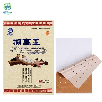 

KONGDY 20 Pieces=4 Bags Chinese Herbal Pain Relief Patch Strong Penetration Medical Pain Plaster Arthritic/Back Pain Killer