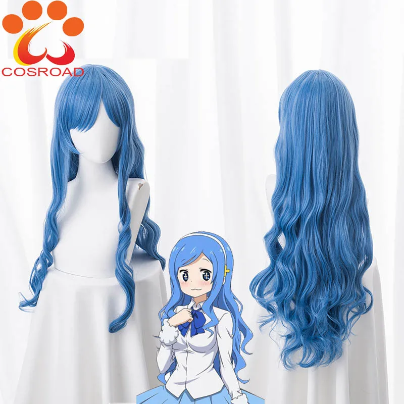 Cosroad аниме Himouto Umaru парик Чан Tachibana Sylphynford косплей смешанные синие длинные кудрявые