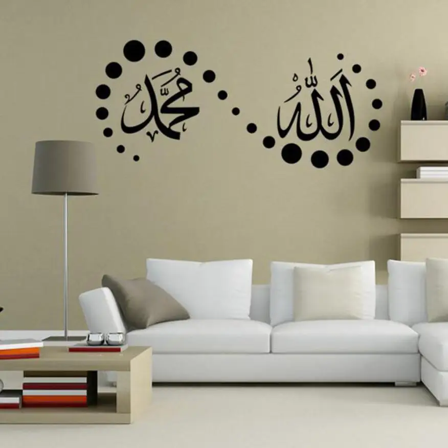 

God Allah Quran Mural Art Islamic Wall Stickers Quotes Muslim Arabic New For Walls Decal Home Decoration Hot Sale Decor HX0730