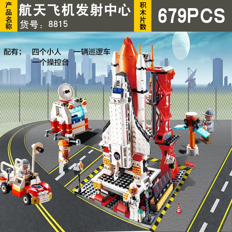G Model Compatible with Lego G8815 679PCS Launch Center Models Building Kits Blocks Toys Hobby Hobbies For Boys Girls G Model Compatible with Lego G8815 679PCS Launch Center Models Building Kits Blocks Toys Hobby Hobbies For Boys Girls