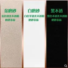 Клей-антистатик- черная затенение стекло матовая Наклейка Окно Ванная комната фольга Солнцезащитная наклейка бумага на окна-99