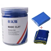 Lawaxi автоматическая очистка волшебный глиняный брусок 150g автомобиль грузовик синий уборки с подробным описанием Авто глина Уход полотенце инструменты, осадок стиральная грязи