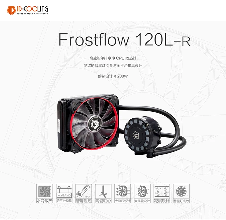 ID-COOLING Frostflow 120 интегрированный процессор двойная платформа водяного охлаждения радиатора поддержка AM4