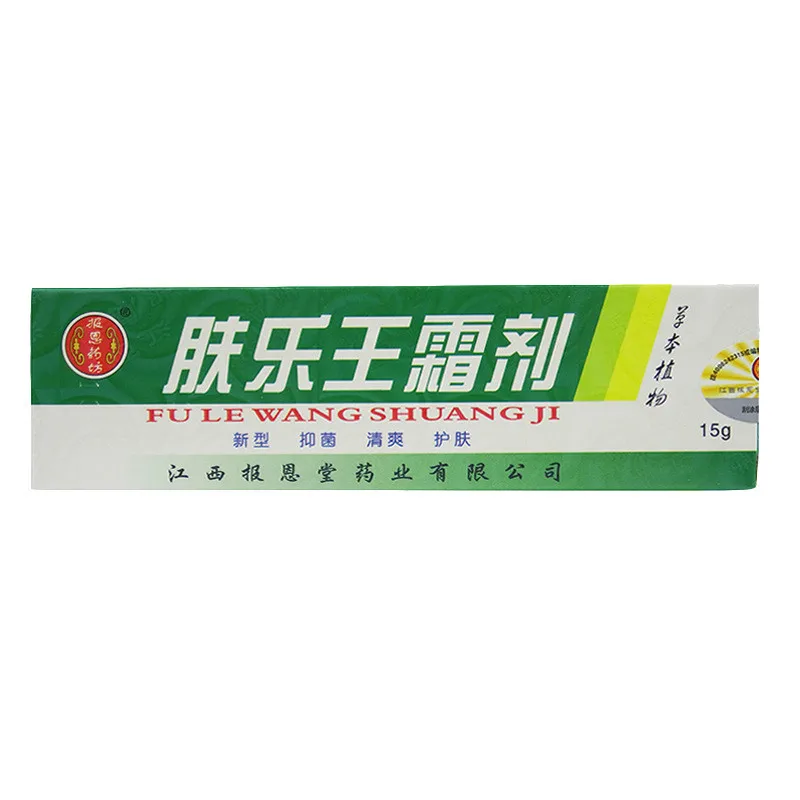 Китайский травяной крем для кожи, антипруритическая мазь, Обезболивающий бальзам, мазь, псориаз, массажные Пластыри для тела