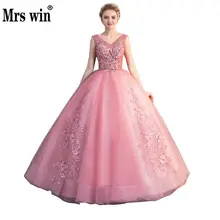 Mrs Win Бальные платья для вечеринки, выпускного вечера, сексуальное классическое бальное платье с v-образным вырезом и вышивкой, благородное официальное платье для торжественных случаев