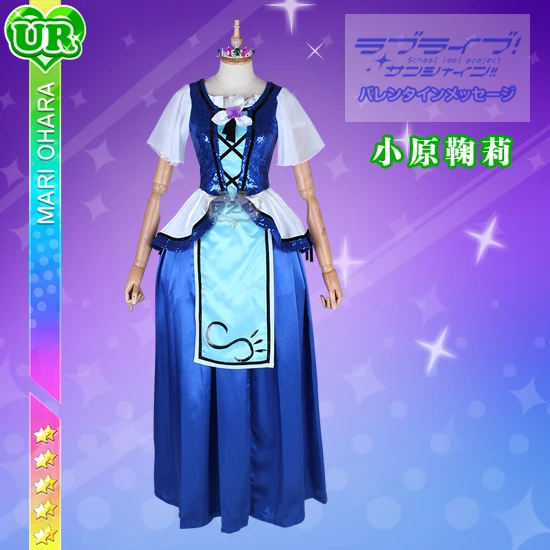 

[STOCK] 2018 Anime Love Live Sunshine! Mari Ohara Cosplay Blue World Uniform Cosplay Costume For Halloween Free Shipping New.