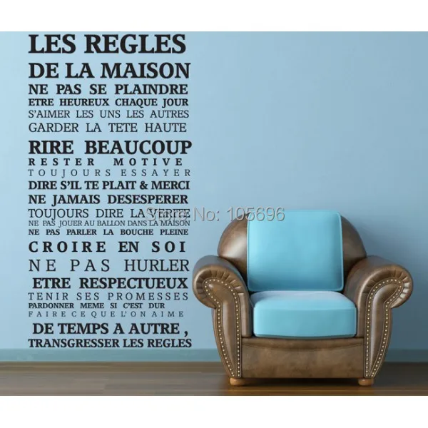 55*110cm IN THIS HOUSE French home rule wall sticker home decor art