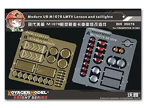 

KNL HOBBY Voyager Model BR35078 US M1078 LMTV Lenses and taillights