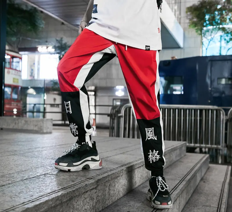 Color Block Patchwork Harem Pants 3