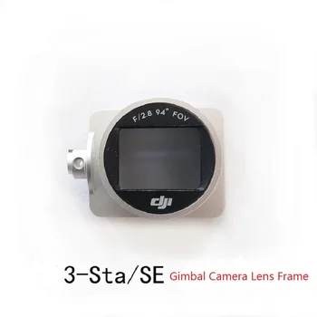 

Original DJI Phantom 3 Standard Repair Parts Gimbal Camera Lens Frame For DJI Phantom 3 Standard/SE Drone (Tested)
