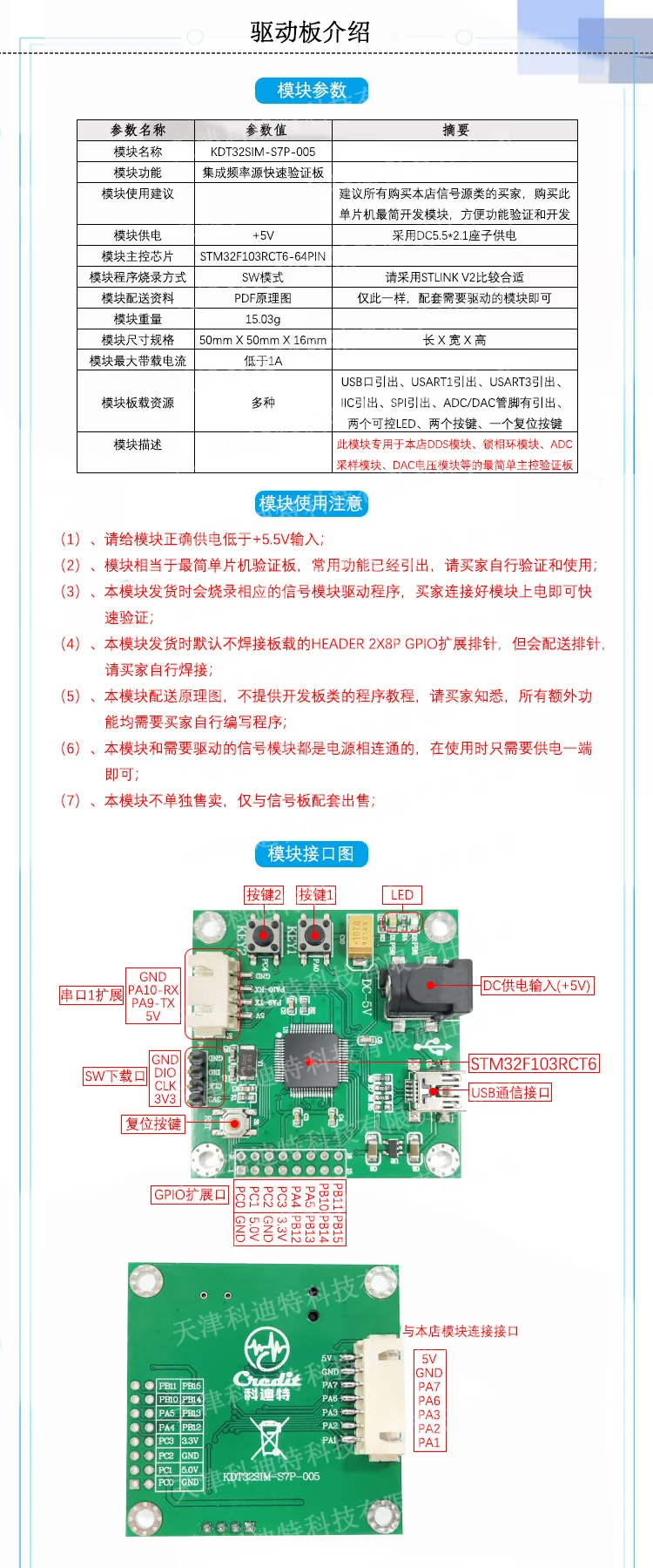 ADF5355 модуль UWB PLL источник частоты радио источник частотного сигнала 54 M-13,6G низкий уровень шума LDO