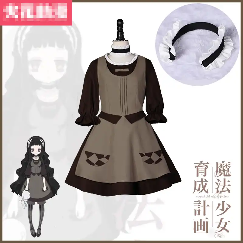 Get Mahou Shoujo Ikusei Keikaku Hardgore Alice Maid Uniforms Cosplay For iPhone Get Wallpaper Mahou Shoujo Ikusei Keikaku Hardgore Alice Maid Uniforms Cosplay Free