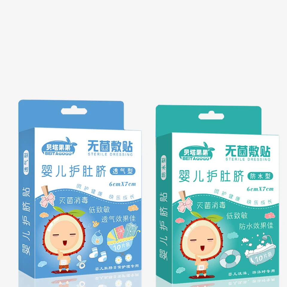 Baby baby care umbilical paste navel stickers newborn waterproof bath swimming