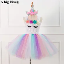 Новинка; ручная работа; марлевое платье принцессы; смокинг; Oumeifeng; платье-пачка с изображением единорогов; отправка ювелирных изделий для волос; платье для девочек; платье-пачка для девочек