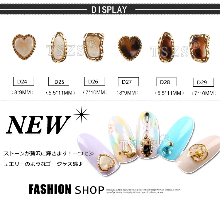 10 قطعة/الوحدة اليابانية نمط القلب عدم انتظام العنبر مع الذهب حافة تقليد حجر مسمار الفن الديكور