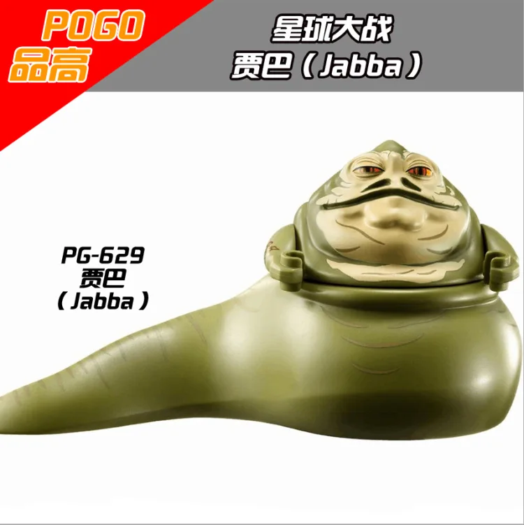 Горячие PG629 figura де accion de Звездные войны bloques huecos la choza Джабба EL Хатт версия Juguetes