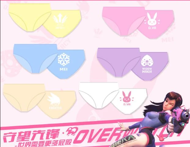 Sous vétements Clearance