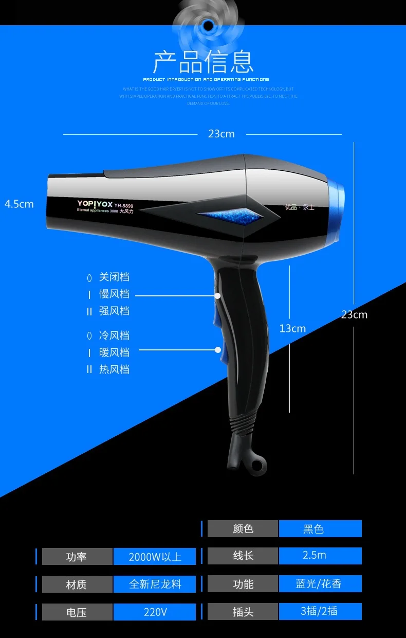 YH-8899S-1,, фен профессиональный фен для волос горячий и холодный ветер 3500 Вт Инструменты для укладки для салонов с ЕС Pulg