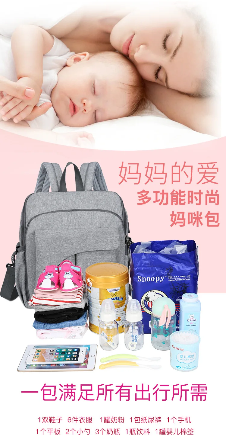 Мумия сумка через плечо сумка для подгузников переносная сумка на плечо Двойная Задняя сумка для мамы сумка для ребенка безопасный стул