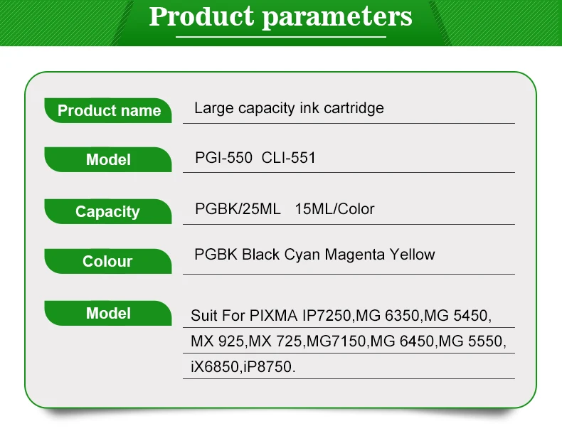PGI-550 CLI-551-2
