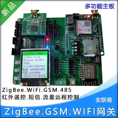 

CC2530/zigbee/GSM/wifi Gateway Wireless Development Board IOT Smart Home