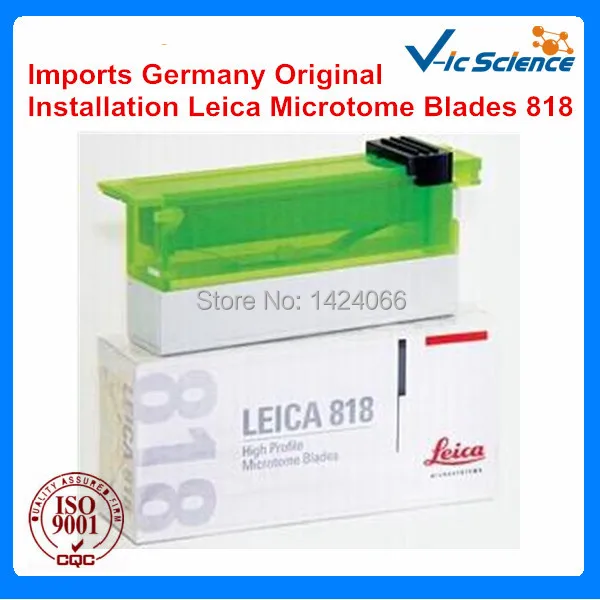 Импортная Германия оригинальная установка Leica лезвия микротома 818|microtome blade|blade blade