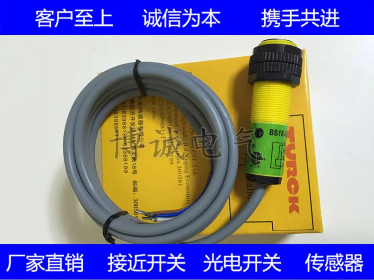 

Spot cylindrical approach switch BS18-R-CN6X with H1141 plus 2 yuan