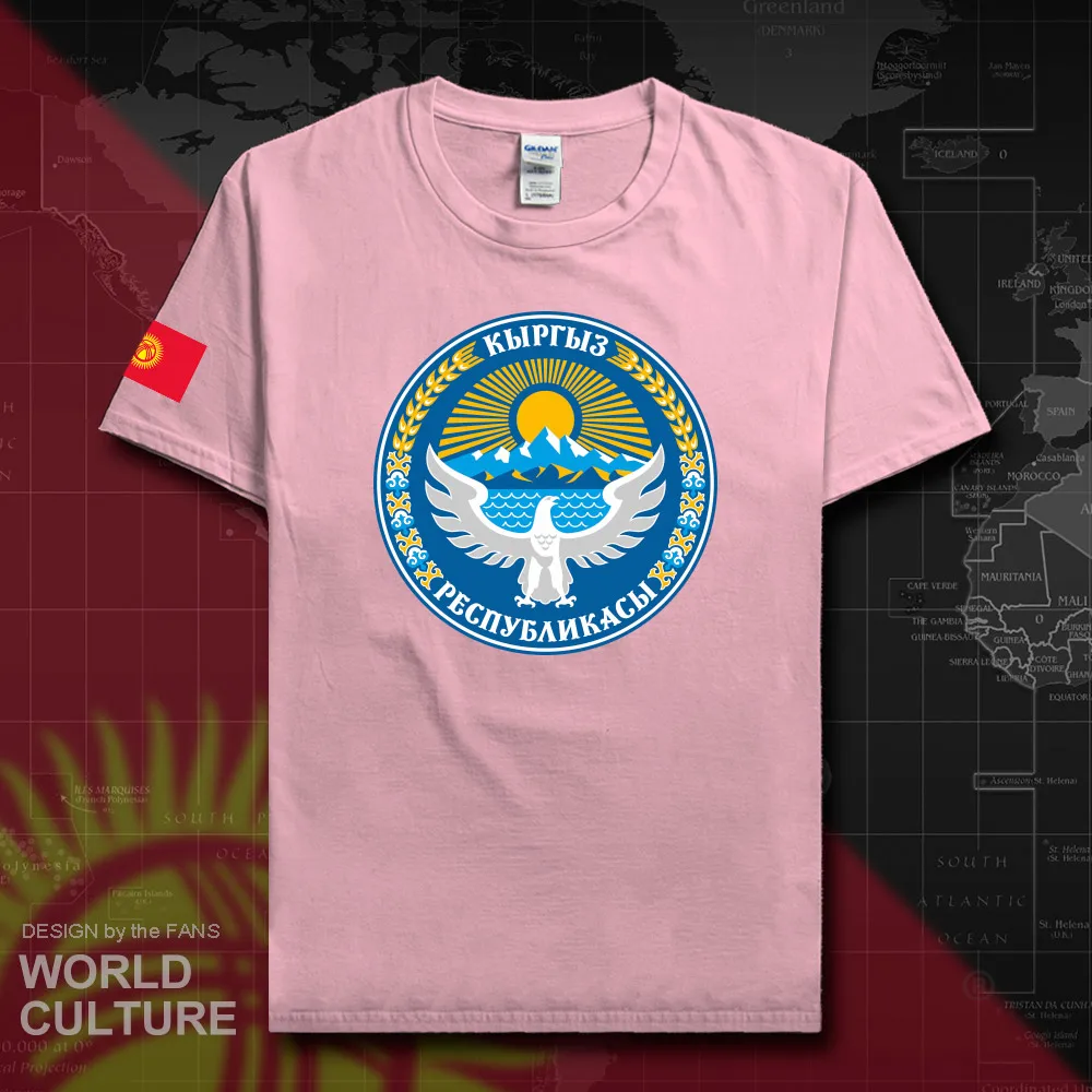 HNat_Kyrgyzstan20_T01lightpink