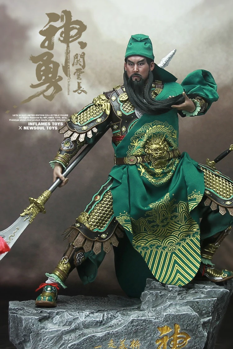 guan yu toy