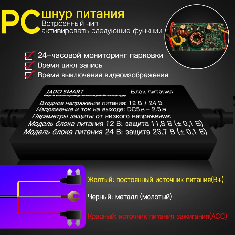 JADO D230 Stream RearView Mirror Car Dvr Camera FHD 1080P video recorder night vision dash cam