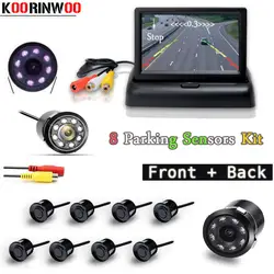 Koorinwoo видео парктроник 12 В в автомобиля парковочные датчики 8 радаров 4,3 дюймов Автомобильный монитор экран сигнализация фронтальная