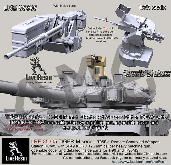 [Набор масштабных моделей] живой полимерный LRE-35305 1/35 T-90MS T05B-1 с дистанционным управлением