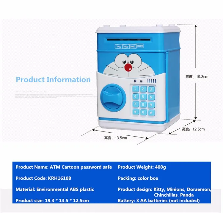 Милый мультяшный Банкомат копилка Миньоны Копилка безопасные замки панда умная Голосовая подсказка копилка