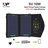 ALLPOWERS Solar Panel Charger USB Output 5V 10W Waterproof Backpack Mobile Power Bank for Phone Battery Foldable Solar Cells ► Photo 2/6
