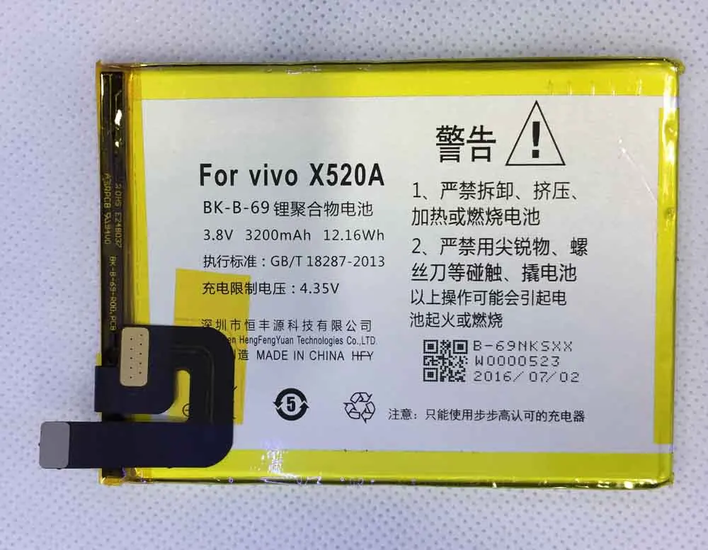 Vivo X529A BKB69 1