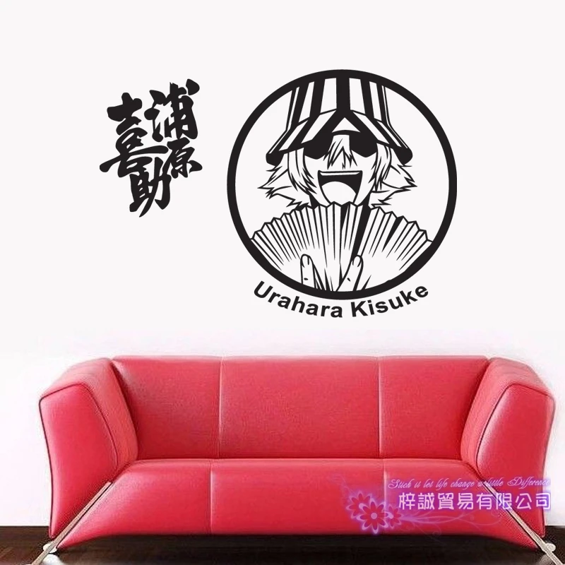 

DCTAL BLEACH Urahara Kisuke Car Decal Wall Sticker Cartoon Fans Vinyl Wall Stickers Car Decal Decor Home Decorative