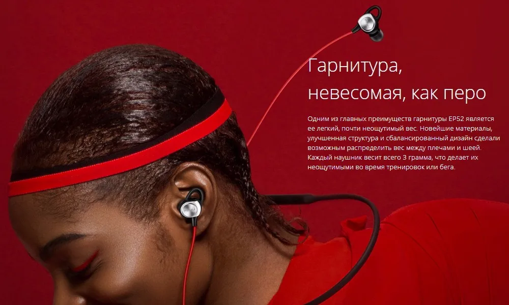 MEIZU HIFI Earphone EP 51 EP52- 3