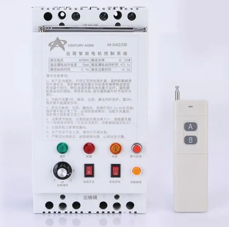 AC 380V motor blower wireless remote control switch power 12KW industrial | Электроника