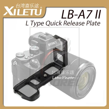 

XILETU LB-A7II Professional L Type Quick Release Plate for Sony Alpha7II A7R2 A7M2 A7II Vertical Bracket Holder hand Grip
