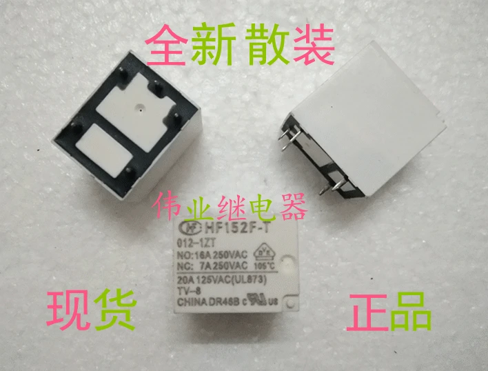 2 шт./лот HF152F-T 012-1ZT Новое реле 5 PIN 16A | Обустройство дома