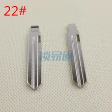 22# Горячая с высоким качеством складной дистанционный ключ лезвие для Nissan, Opel, Daewoo, Nisssan Sunshine, grace, Duke, Chun Yat