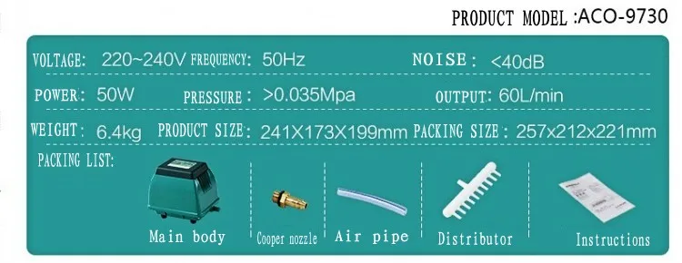 HAILEA ACO-9730, большое увеличение содержания кислорода, насос для рыбного пруда, бесшумный воздушный насос для аквариума 50 Вт, супер тихий корпус из алюминиевого сплава