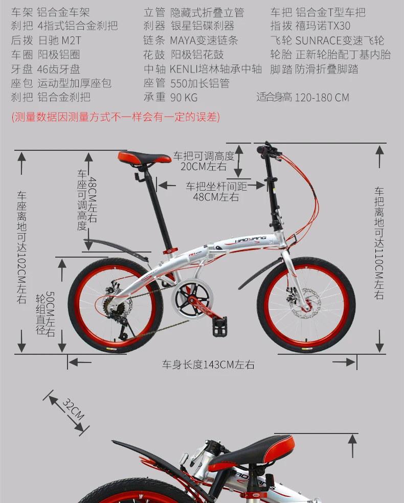Best 20" 6 Speed Fast Folding Bike, Lightweight Road Bike, Portable Bicycle for Men & Women, Aluminum Alloy Frame, Disc Brake, 13 Best 20" 6 Speed Fast Folding Bike, Lightweight Road Bike, Portable Bicycle for Men & Women, Aluminum Alloy Frame, Disc Brake, 13