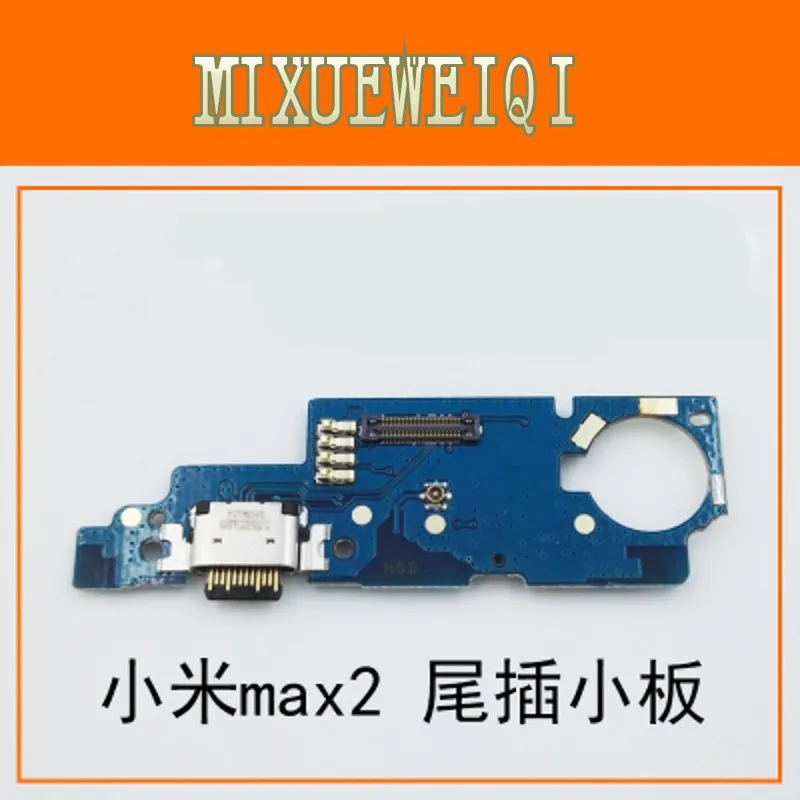 2 шт. оригинальный USB зарядный док порт гибкий кабель + микрофон для xiaomi max Полный