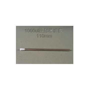 

AMSsaba18/Autolab-18 Biochemistry analyzer piston rod pm4000