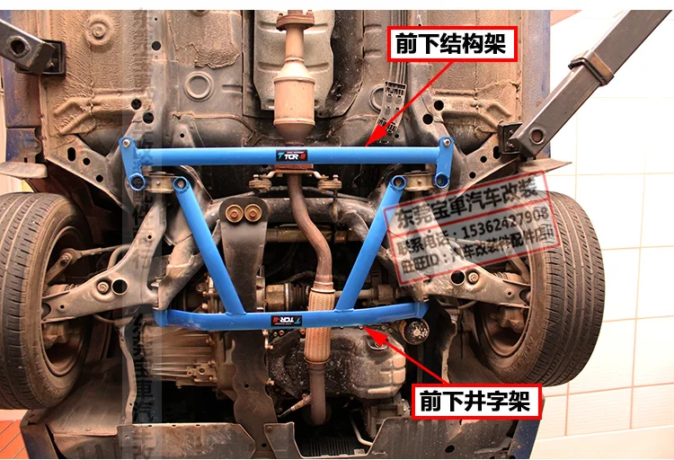 Подвеска TTCR-II для Mitsubishi Lancer Баланс Бар перед верхней бар усилитель кузова стержень стабилизатор бар модифицированные части