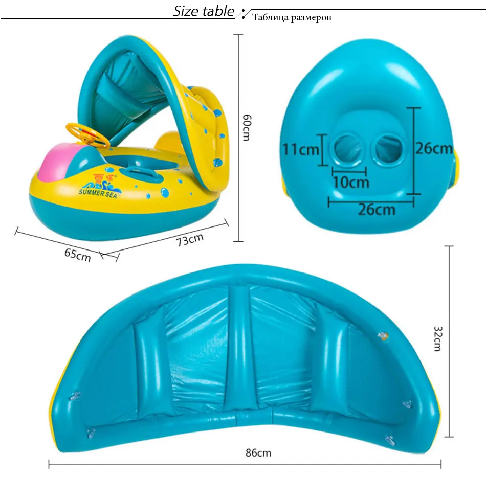 Safe Baby Inflatable Ring Baby Float Children Swimming Circle Pool Accessories Inflatable Wheels With Adjustable Sunshade Seat