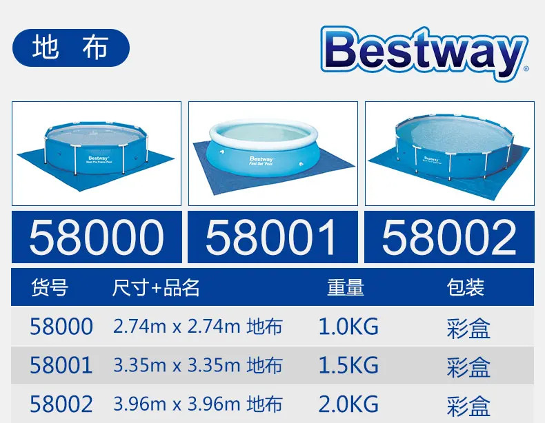 4,88 Bestway 4,88 М M * 58003 м/16'x16' наземная ткань для бассейна над землей, чтобы защитить ваш бассейн от повреждений