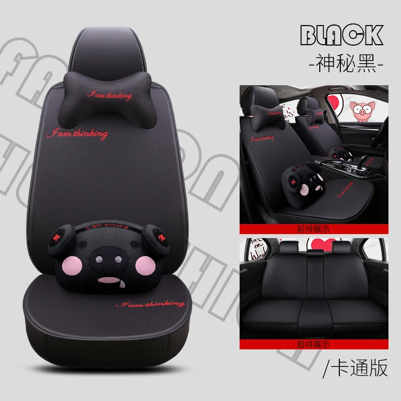 

Universal flax car seat covers For nissan pathfinder pathfinder primera p12 PULSAR QASHQAI j10 j11 2017 2018